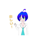 青髪さんのほぼイラスト使いまわしスタンプ（個別スタンプ：11）