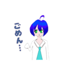 青髪さんのほぼイラスト使いまわしスタンプ（個別スタンプ：13）