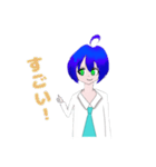青髪さんのほぼイラスト使いまわしスタンプ（個別スタンプ：14）