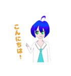 青髪さんのほぼイラスト使いまわしスタンプ（個別スタンプ：17）