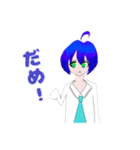 青髪さんのほぼイラスト使いまわしスタンプ（個別スタンプ：20）