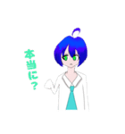 青髪さんのほぼイラスト使いまわしスタンプ（個別スタンプ：22）