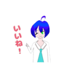 青髪さんのほぼイラスト使いまわしスタンプ（個別スタンプ：26）