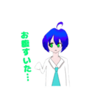 青髪さんのほぼイラスト使いまわしスタンプ（個別スタンプ：32）