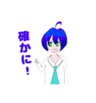 青髪さんのほぼイラスト使いまわしスタンプ（個別スタンプ：35）