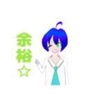 青髪さんのほぼイラスト使いまわしスタンプ（個別スタンプ：37）