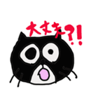 毎日ケロリン（個別スタンプ：12）