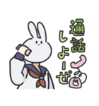 うさぎ顔の女子高生スタン【修正版】（個別スタンプ：17）