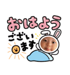 みおくん。（個別スタンプ：1）