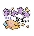 みおくん。（個別スタンプ：2）