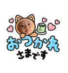 みおくん。（個別スタンプ：3）