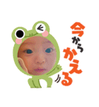 みおくん。（個別スタンプ：4）
