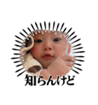 みおくん。（個別スタンプ：6）