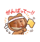 みおくん。（個別スタンプ：8）