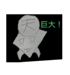 A N W ch 公式スタンプ1（個別スタンプ：18）