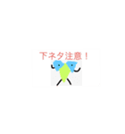 A N W ch 公式スタンプ1（個別スタンプ：28）