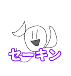 うぇ〜いw（個別スタンプ：7）