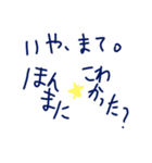 乱暴なすず本 グラビア時代⑧（個別スタンプ：6）