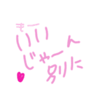 乱暴なすず本 グラビア時代⑧（個別スタンプ：8）