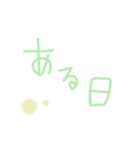乱暴なすず本 グラビア時代⑧（個別スタンプ：9）