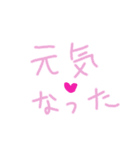 乱暴なすず本 グラビア時代⑧（個別スタンプ：14）