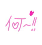 乱暴なすず本 グラビア時代⑧（個別スタンプ：19）