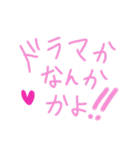 乱暴なすず本 グラビア時代⑧（個別スタンプ：20）