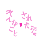 乱暴なすず本 グラビア時代⑧（個別スタンプ：21）