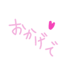 乱暴なすず本 グラビア時代⑧（個別スタンプ：23）