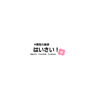 沖縄語(ウチナー)（個別スタンプ：1）