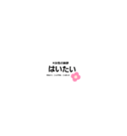 沖縄語(ウチナー)（個別スタンプ：2）