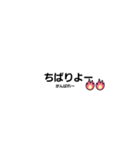 沖縄語(ウチナー)（個別スタンプ：4）