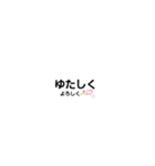 沖縄語(ウチナー)（個別スタンプ：6）