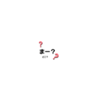 沖縄語(ウチナー)（個別スタンプ：7）