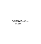 沖縄語(ウチナー)（個別スタンプ：8）