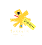 tonkatuTV LINEスタンプ（個別スタンプ：3）