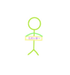 いつも使える棒人間スタンプ（個別スタンプ：7）