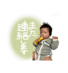 かいくんのご挨拶ෆ̈（個別スタンプ：4）