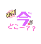 By母スタンプ（個別スタンプ：1）