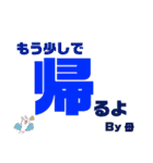 By母スタンプ（個別スタンプ：6）