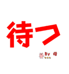By母スタンプ（個別スタンプ：17）