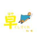 By母スタンプ（個別スタンプ：18）