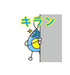 けしごむちゃん（個別スタンプ：40）