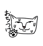 あなたと仲良くなりたい猫（個別スタンプ：8）