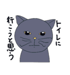 あなたと仲良くなりたい猫（個別スタンプ：18）