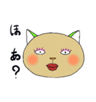 あなたと仲良くなりたい猫（個別スタンプ：21）