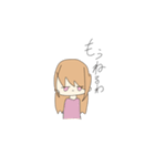 素直になれない女の子（個別スタンプ：2）