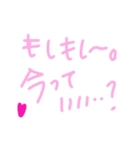 乱暴なすず本 グラビア時代⑨（個別スタンプ：1）
