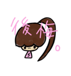 乱暴なすず本 グラビア時代⑨（個別スタンプ：5）