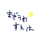 乱暴なすず本 グラビア時代⑨（個別スタンプ：7）